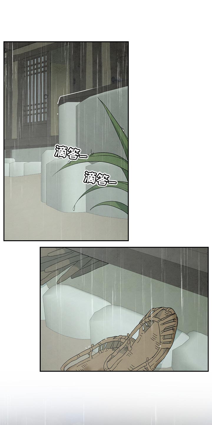 第32章：帮你梳头发0