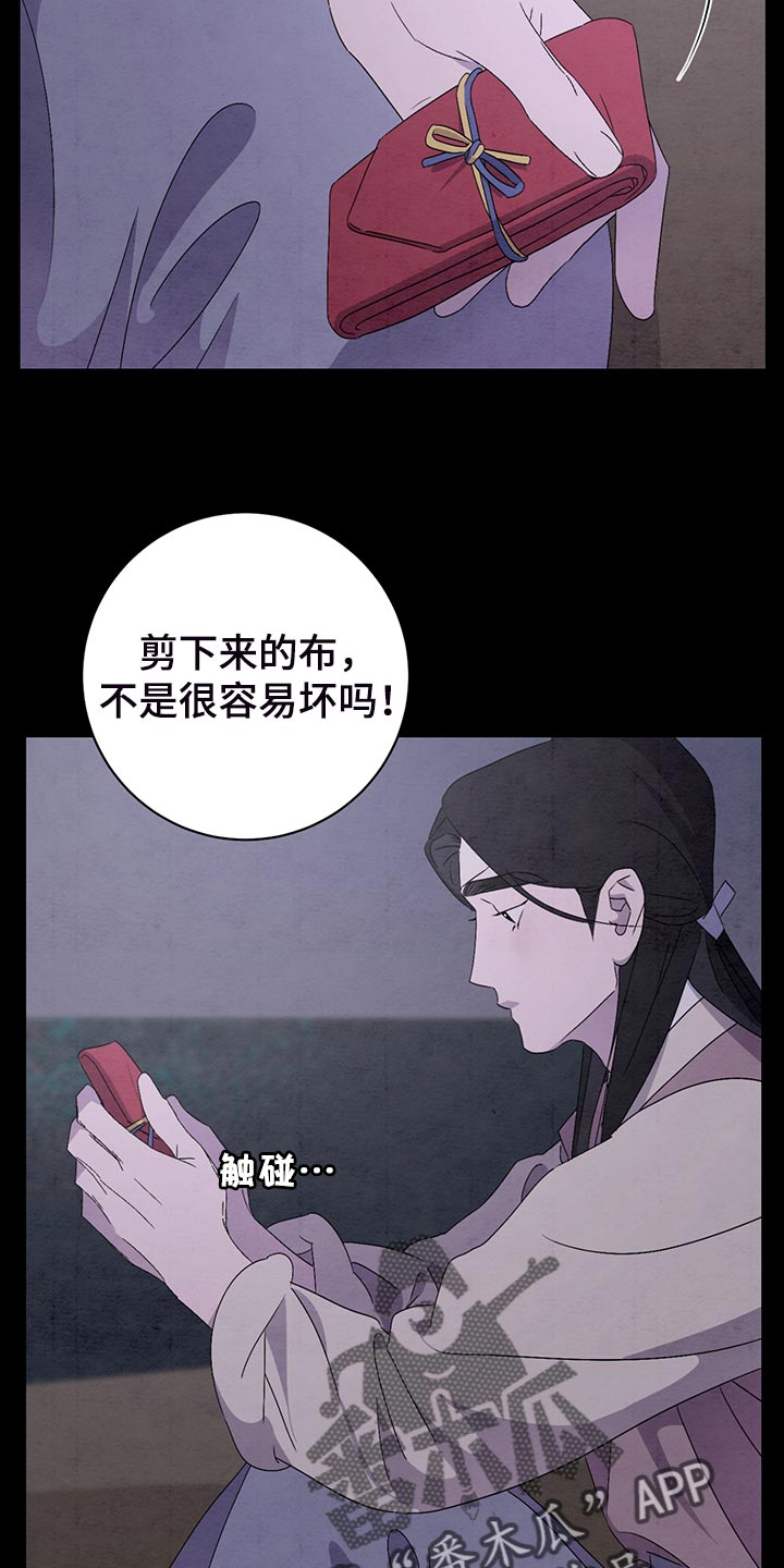 第40章：颜色很美3