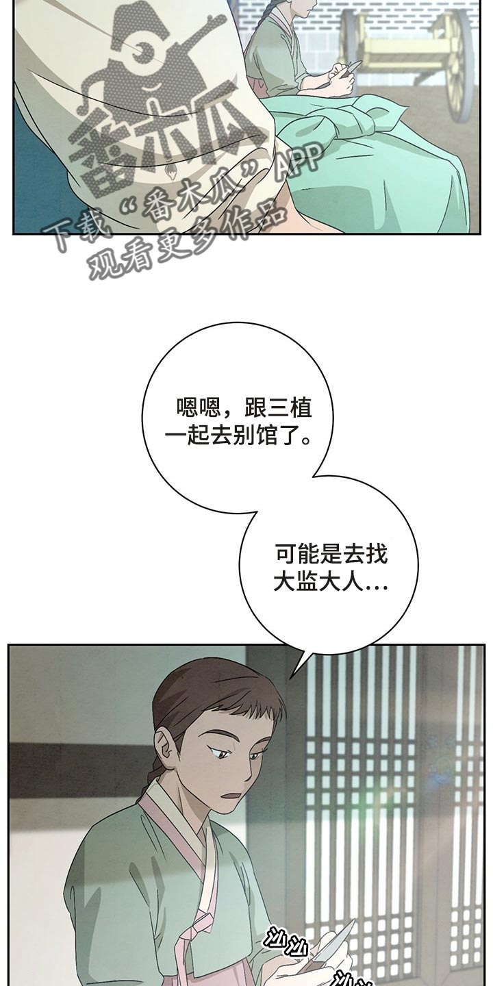 第30章：认识3