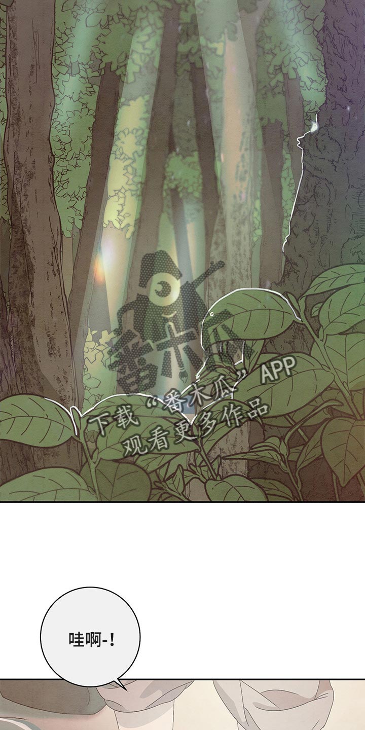 第34章：害羞1