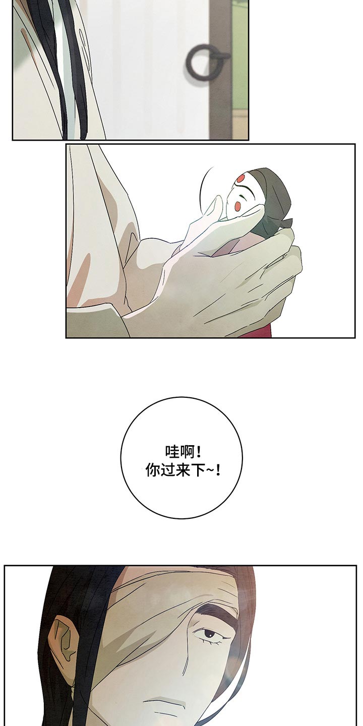 第23章：万幸4