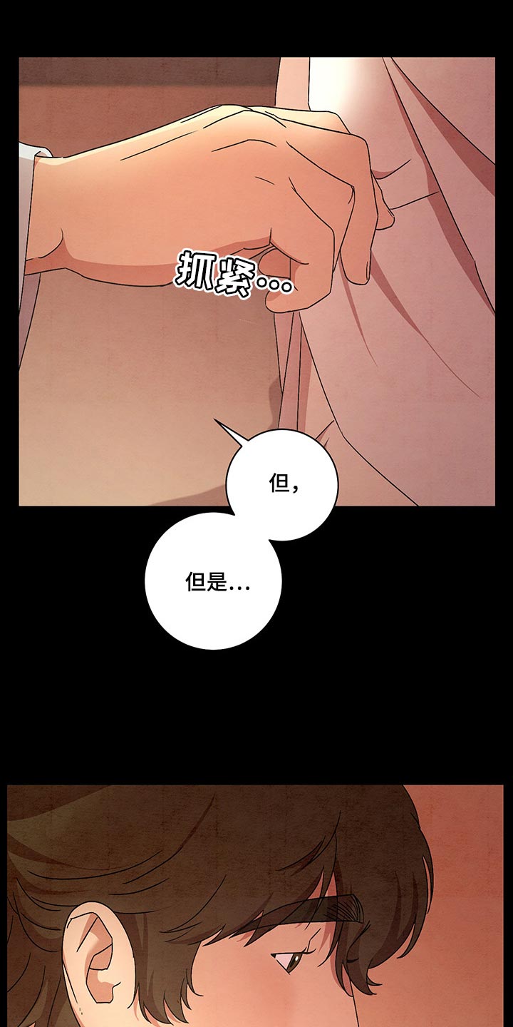 第27章：窒息的感觉0