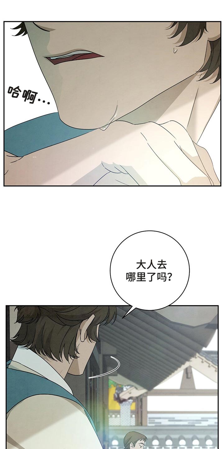 第30章：认识2