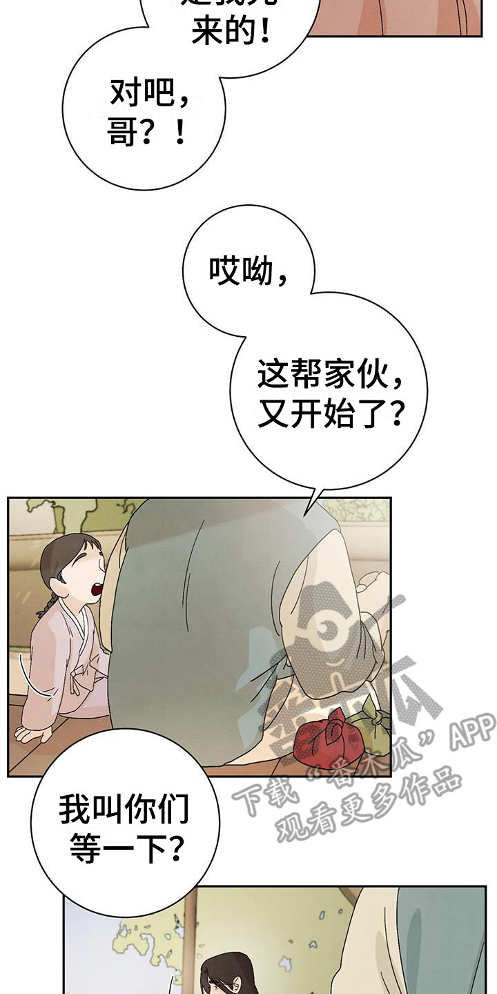 第5章：噩梦1