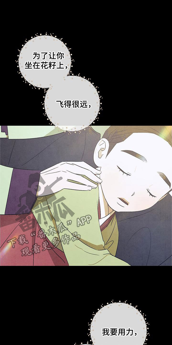 第63章：消灭3