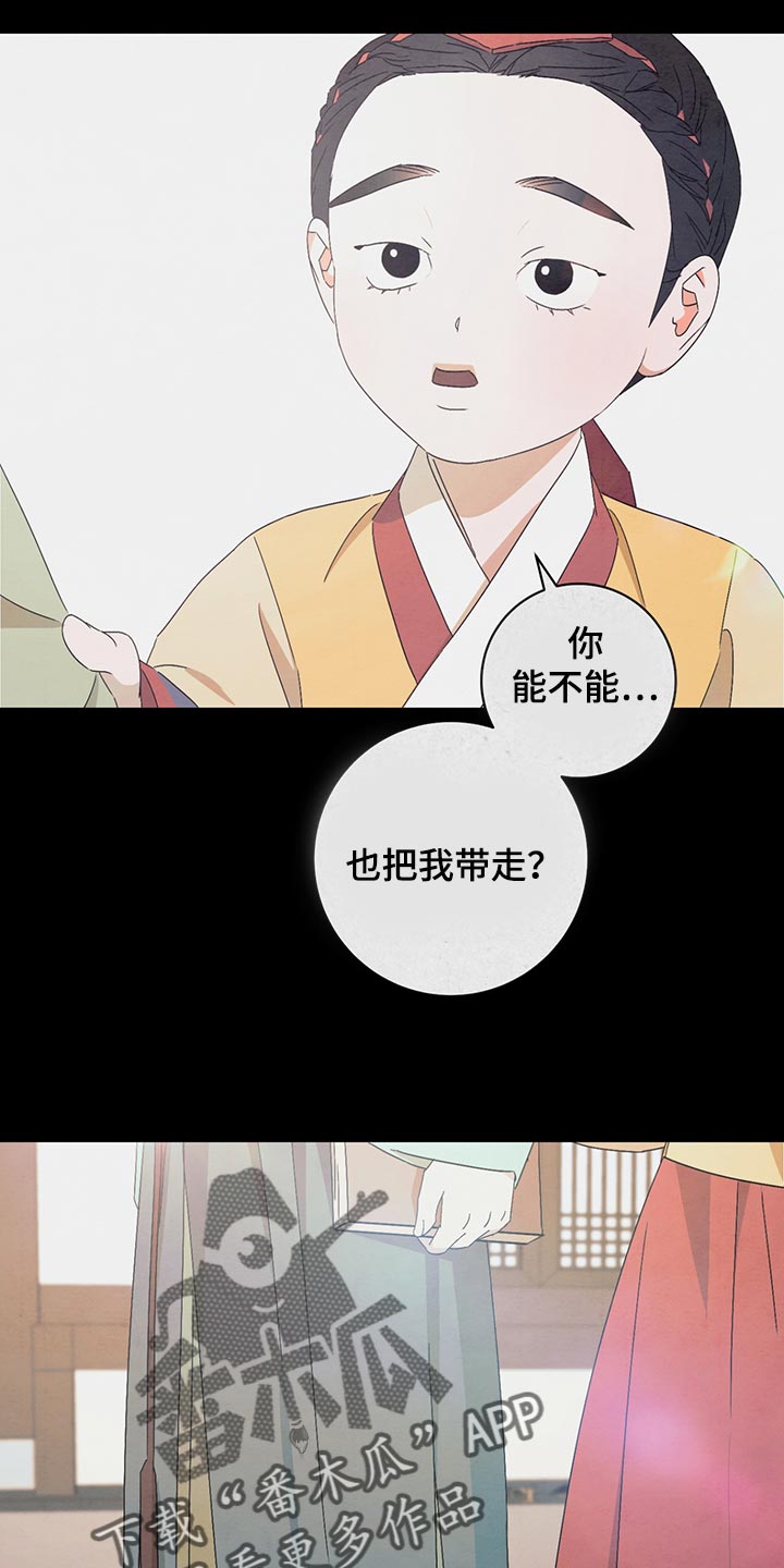 第37章：保密4