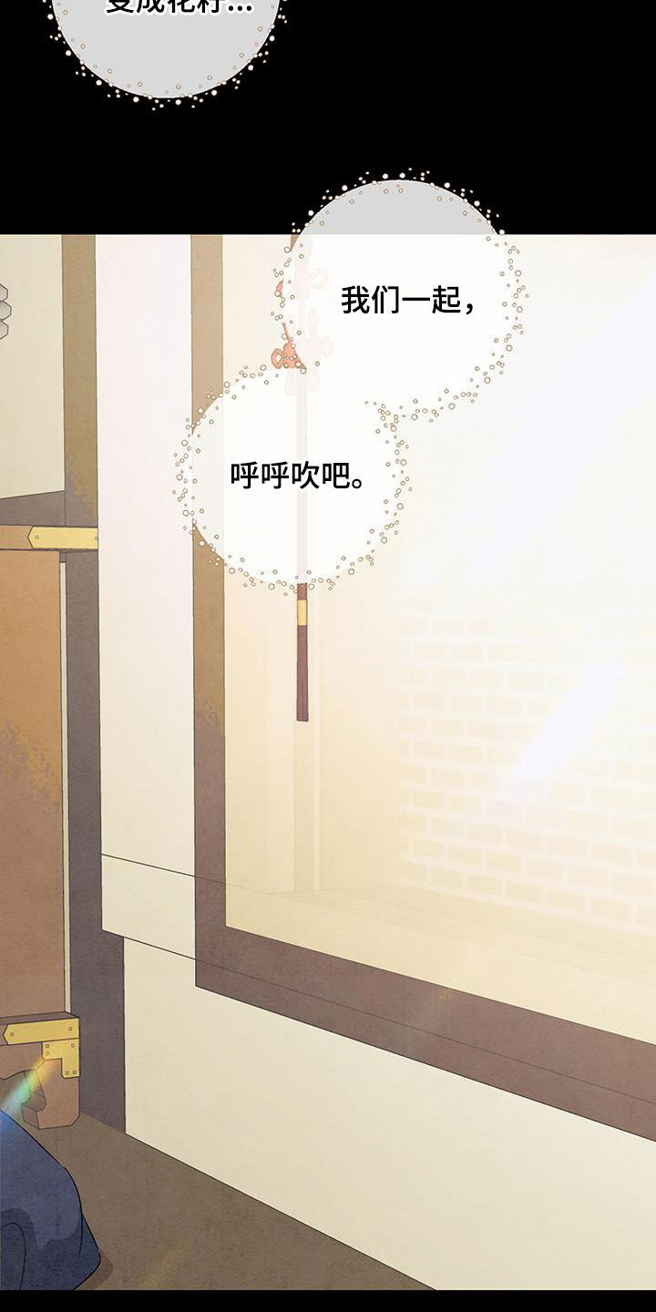 第63章：消灭2