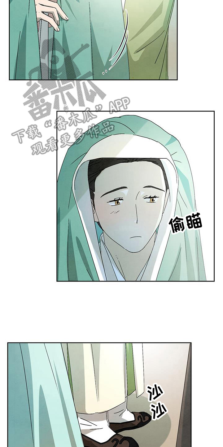 第12章：目光1