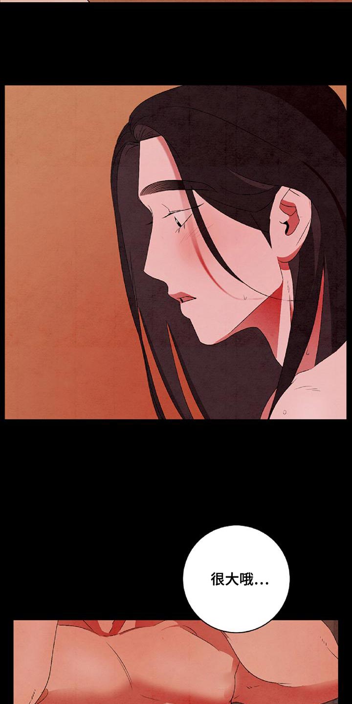 第50章：没必要担心2