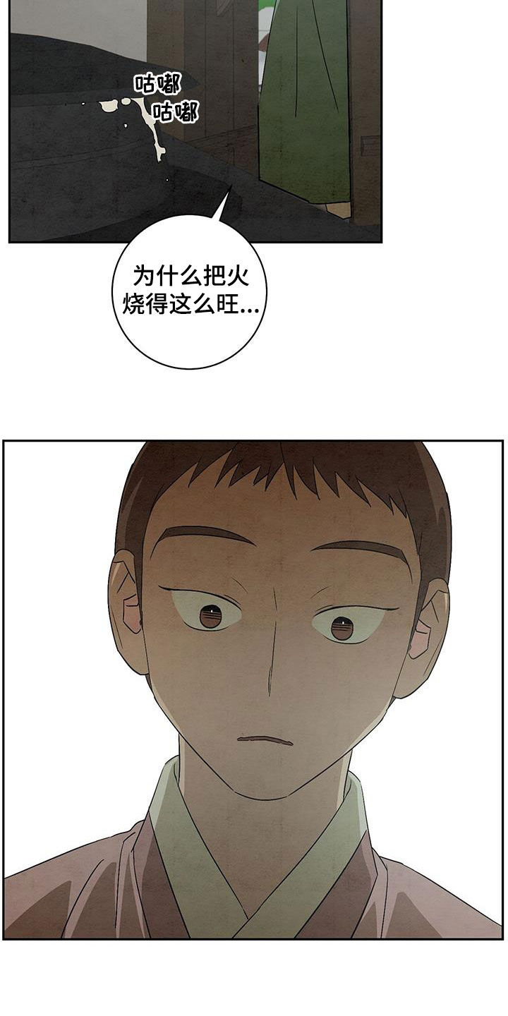 第64章：真的很感谢4