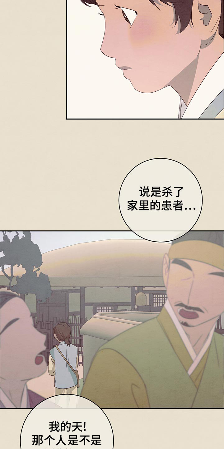 第45章：现在回家吧1