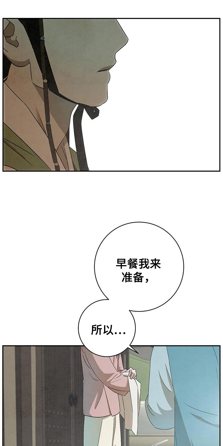 第52章：告别1