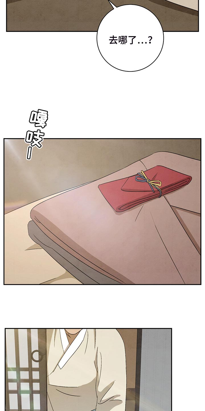 第41章：伤心4