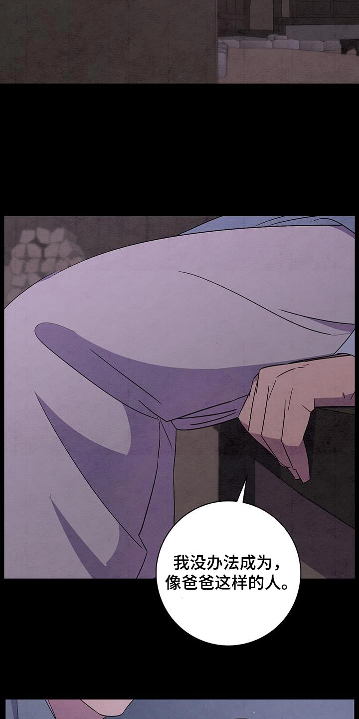 第57章：一起走1