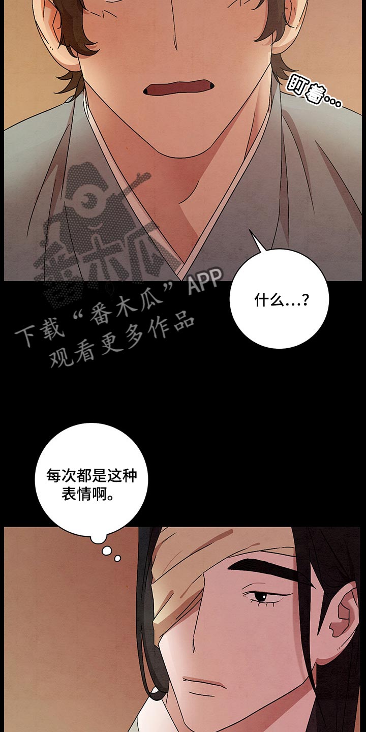 第27章：窒息的感觉4