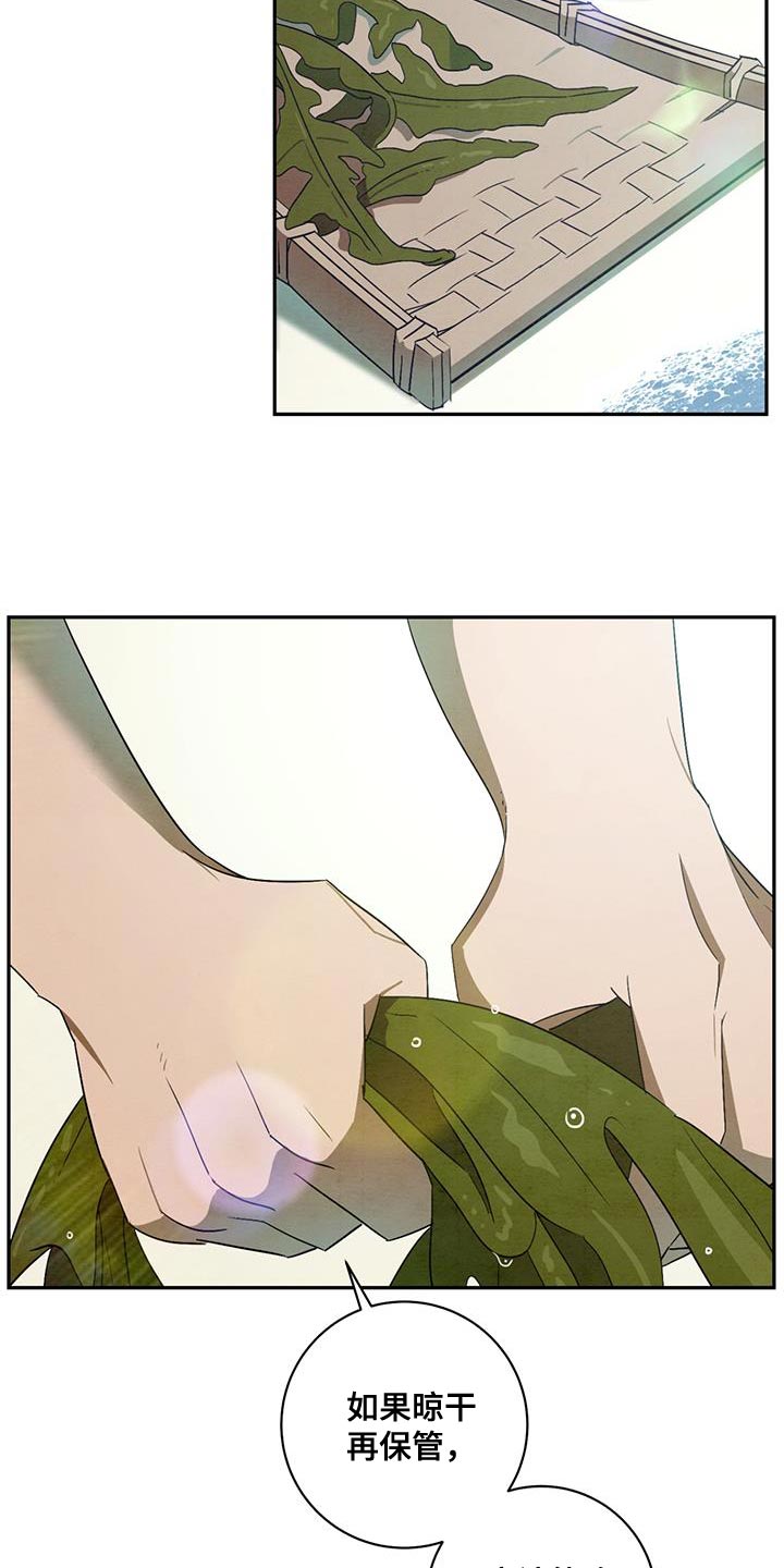 第53章：赶紧回去吧2