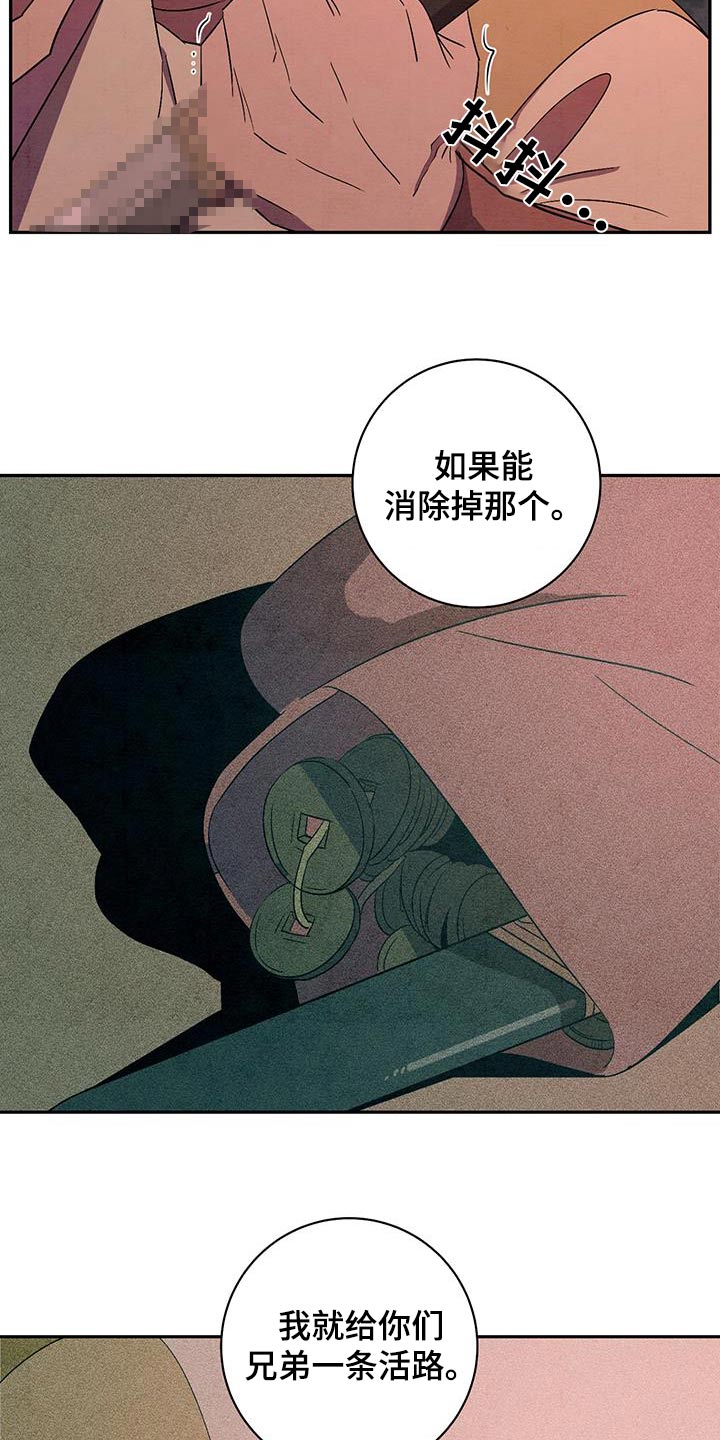 第70章：没关系2