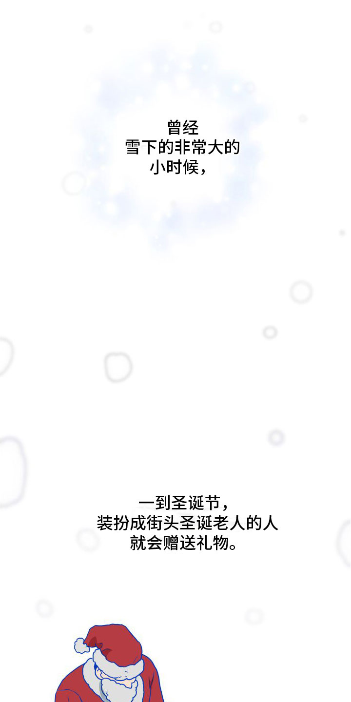 天命之子朱元璋38集漫画,第2章：邀请1图