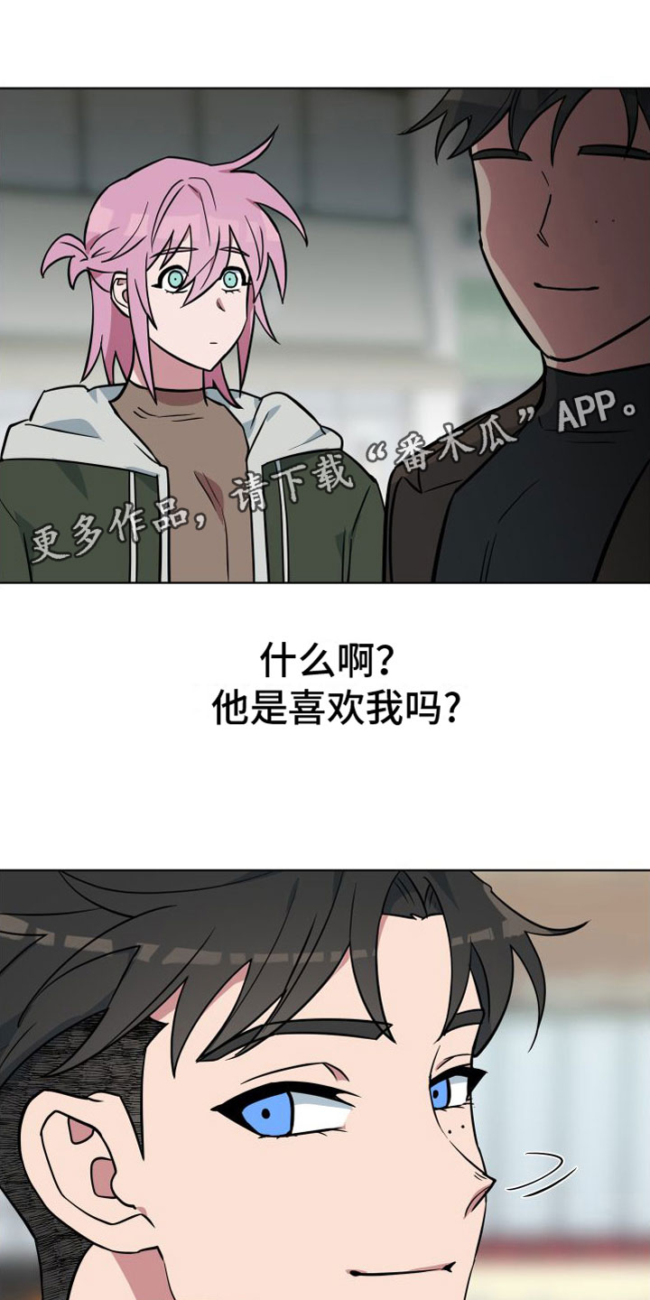 天命之子朱元璋38集漫画,第5章：到此为止1图