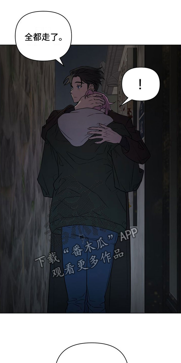 天命之子漫画,第6章：解围1图