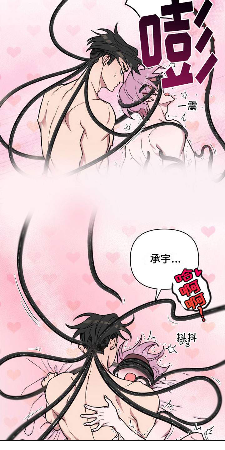 天命之子朱元璋38集漫画,第9章：你赢了5图