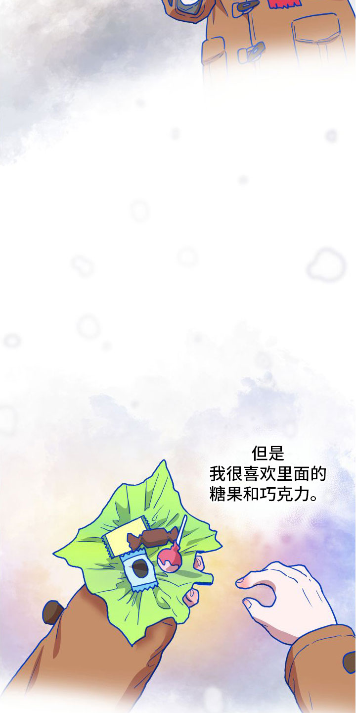 天命之子朱元璋38集漫画,第2章：邀请3图