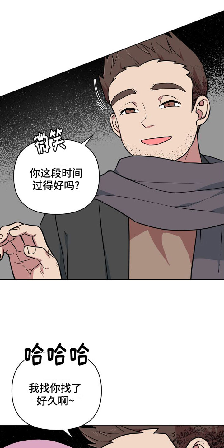 天命之子朱元璋38集漫画,第10章：好想你2图