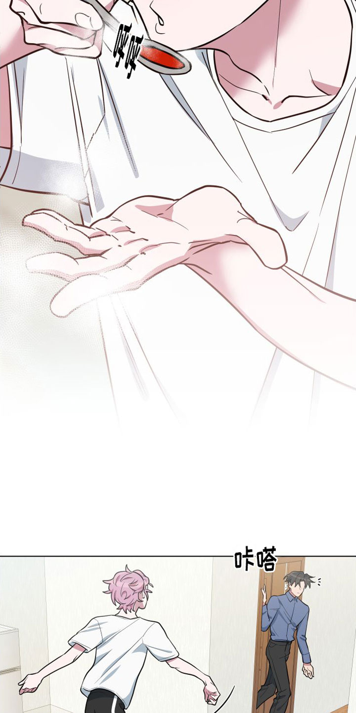 天命之子秦凡完整版漫画,第1章：超时5图