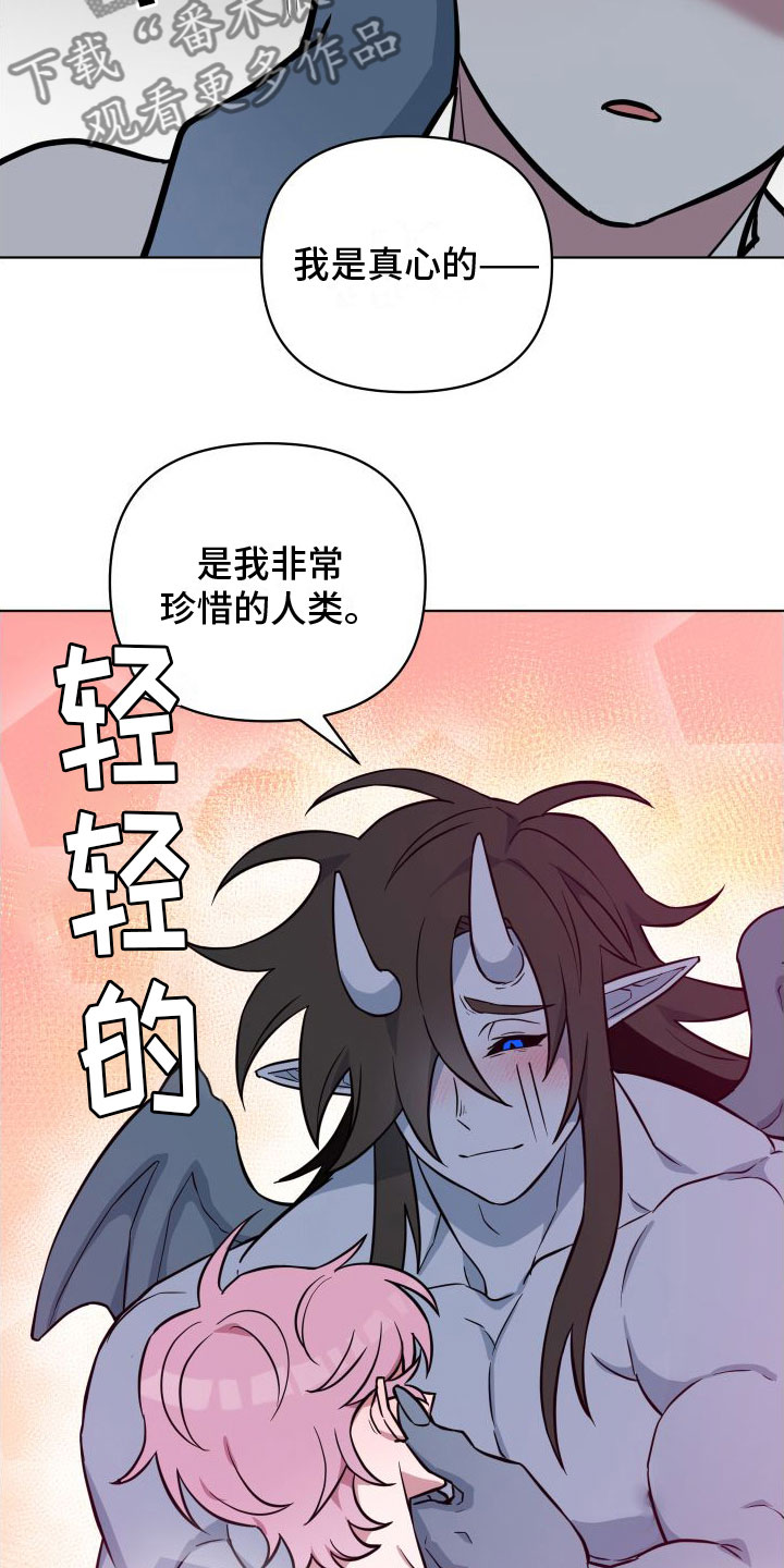 天命之子全集免费漫画,第12章：开始了3图