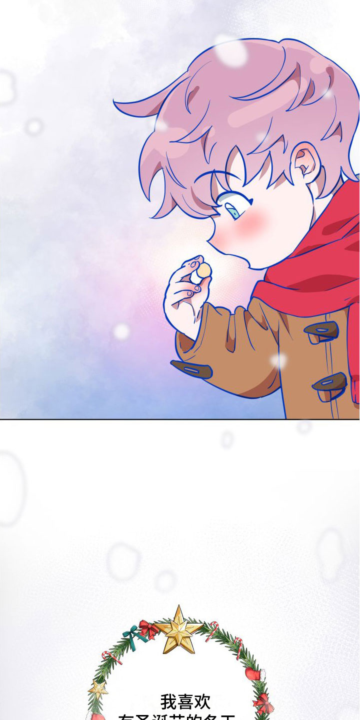 天命之子朱元璋38集漫画,第2章：邀请5图