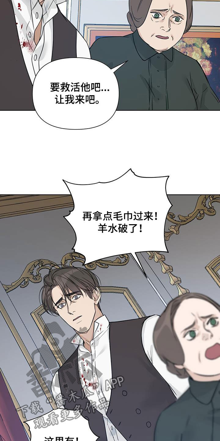 第48章：双胞胎4