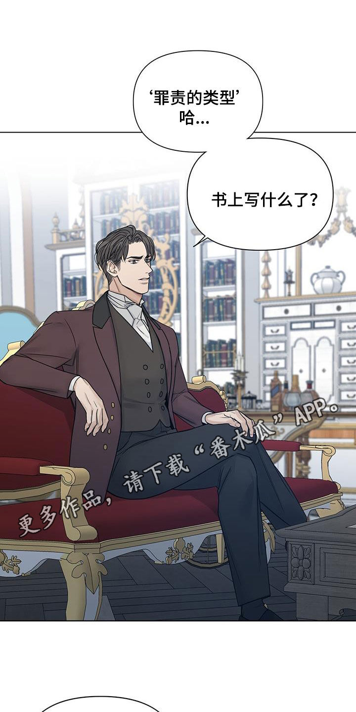 第27章：管家0
