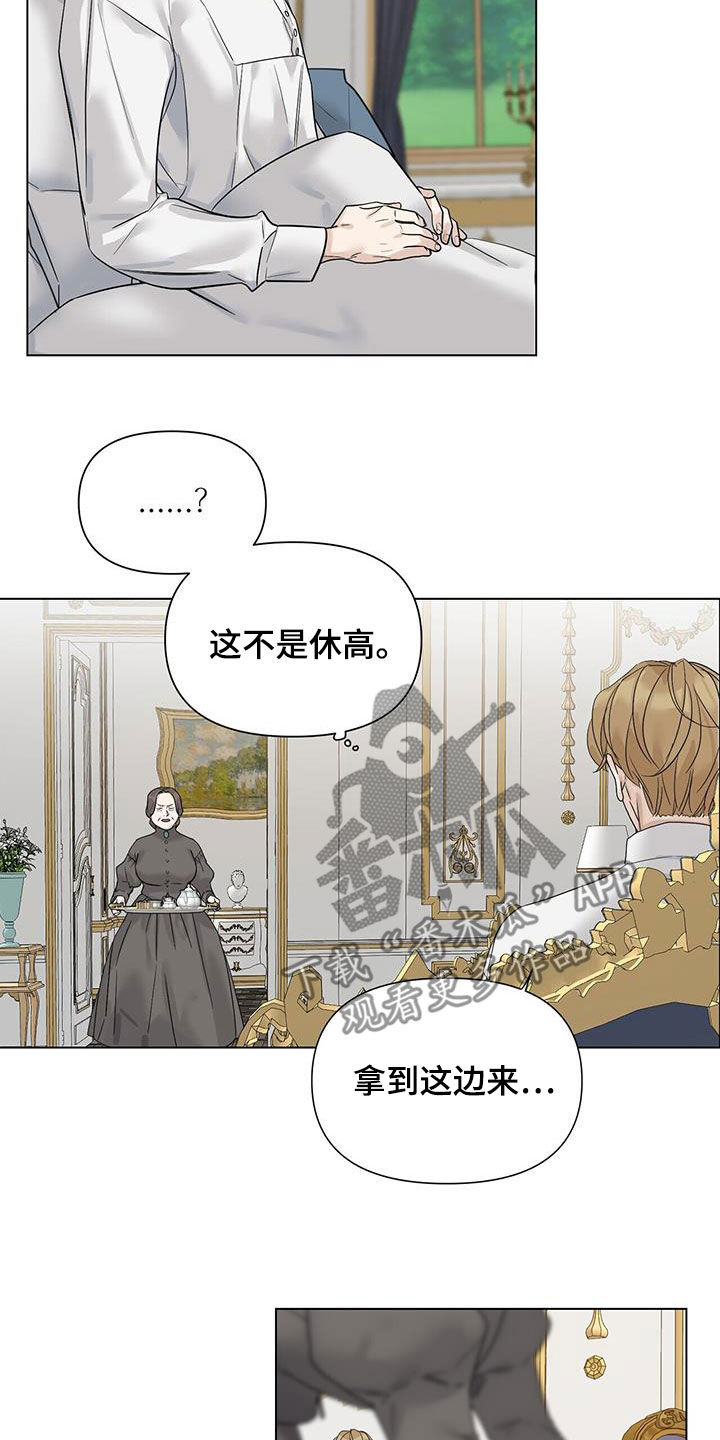 第24章：代价4