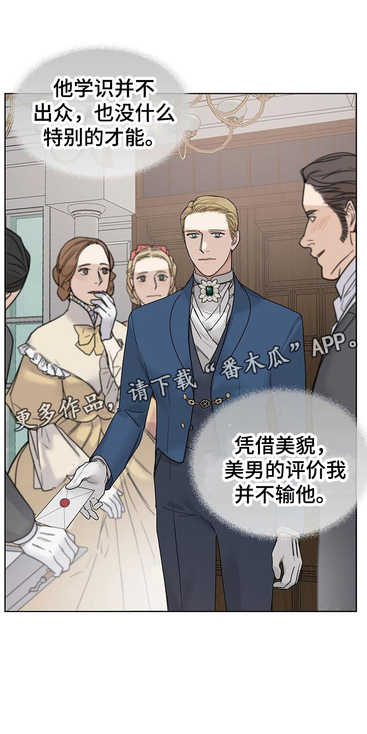 第14章：下手0