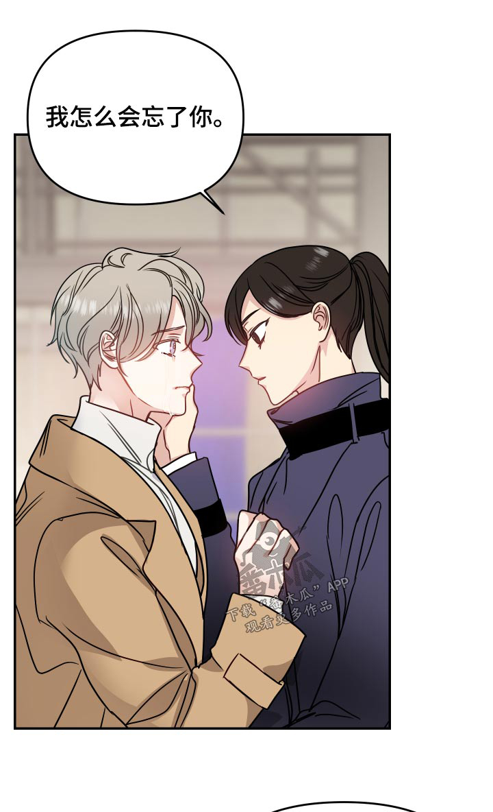 女性阿尔法漫画,第40章：开拍1图