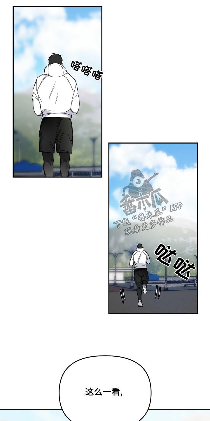 女性阿尔法漫画,第46章：这孩子4图