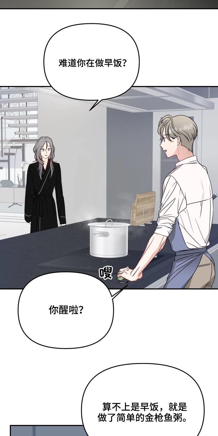 第18章：出门2