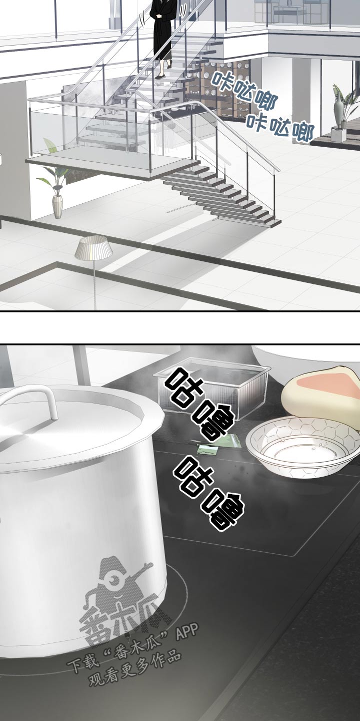 第18章：出门1