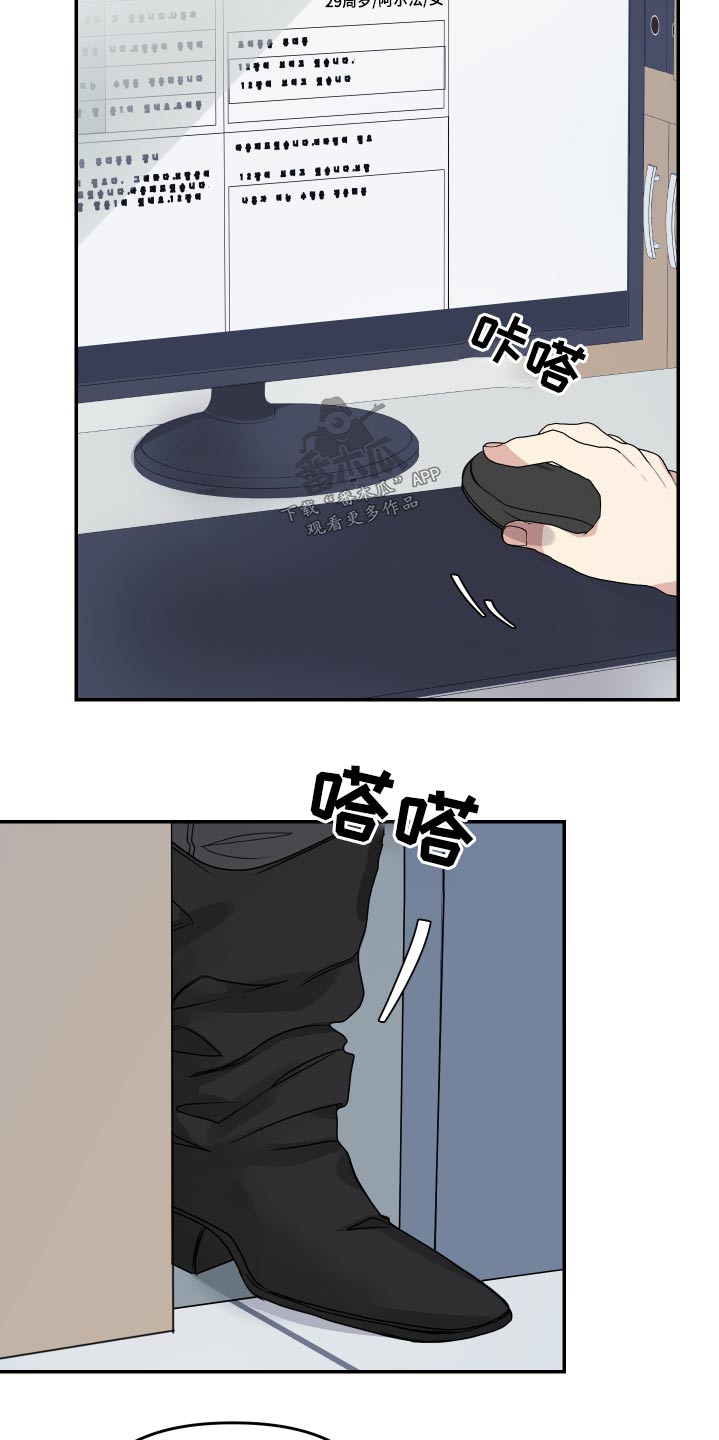 女性阿尔法漫画,第25章：检查身体4图