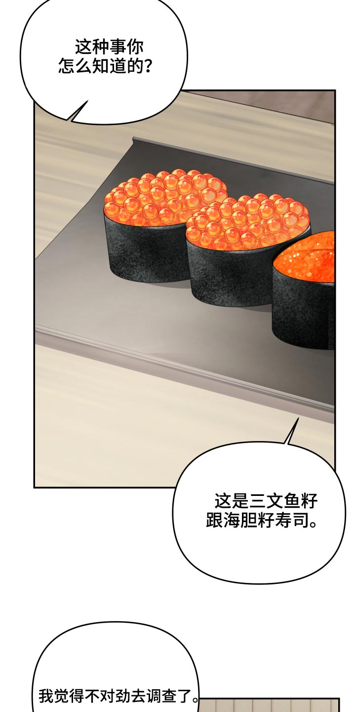 女性阿尔法和男性欧米茄谁会怀孕漫画,第31章：数值5图