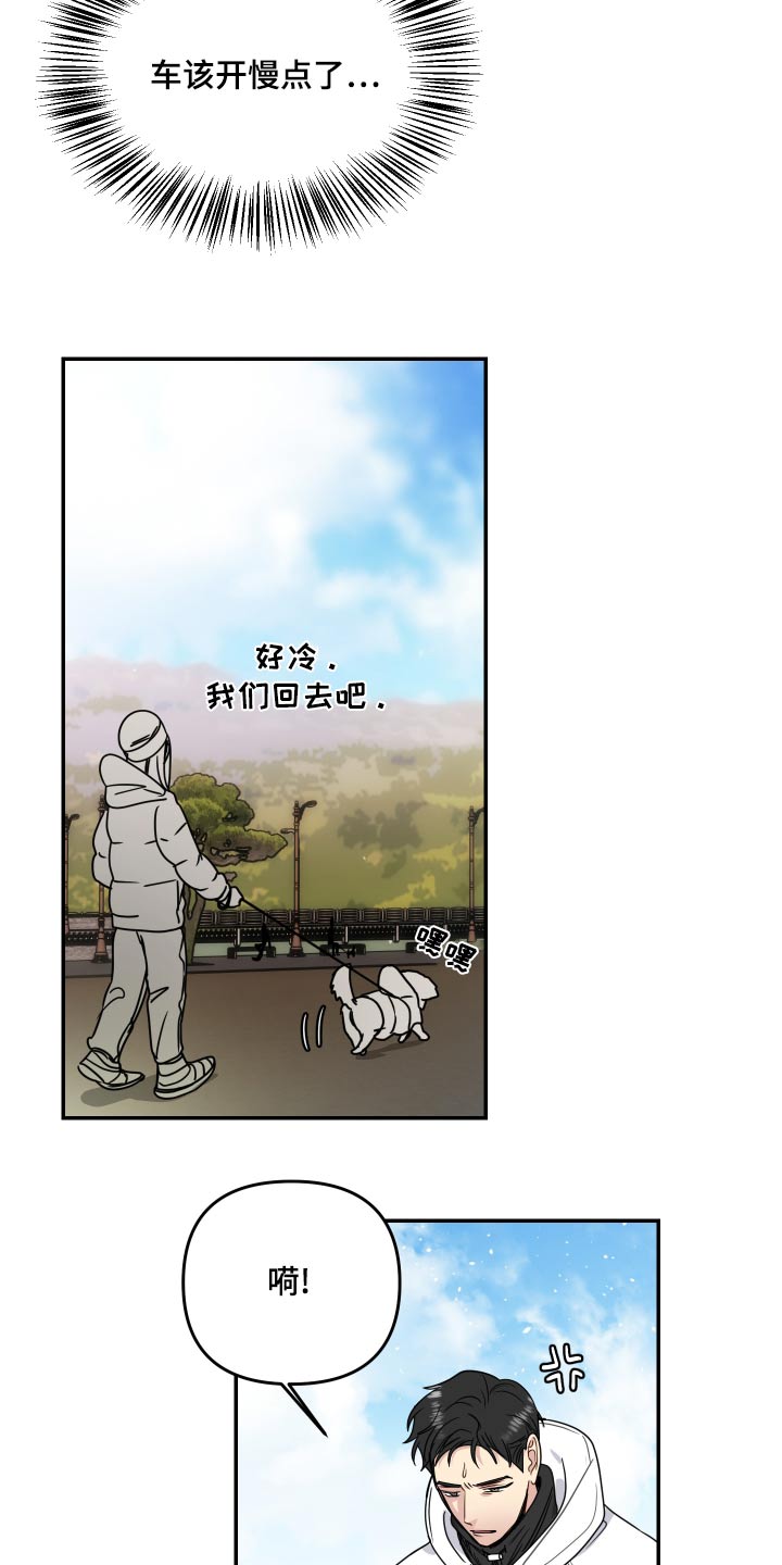 女性阿尔法漫画,第46章：这孩子2图