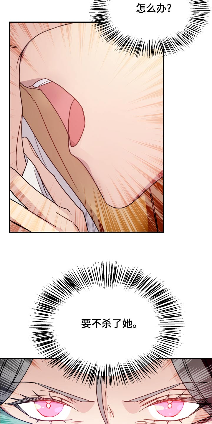 女性阿尔法漫画,第40章：开拍5图