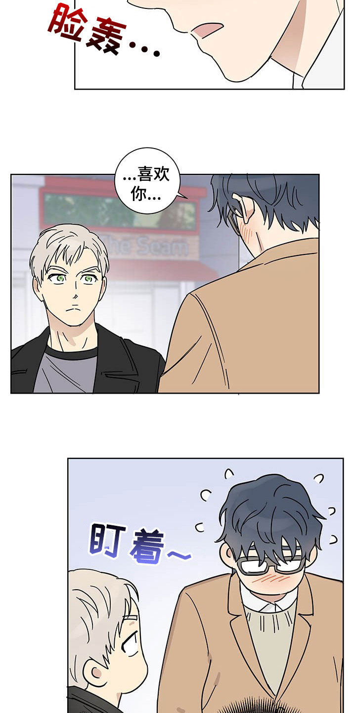 第17章：惊喜2