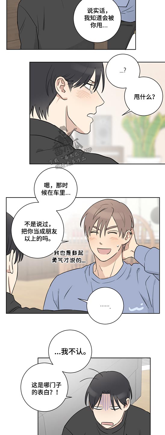第45章：挣扎3