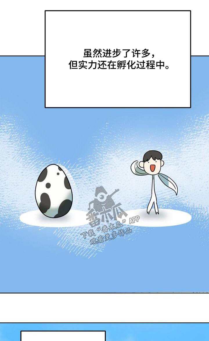 脑海中的橡皮擦歌曲漫画,第51章：打扫卫生1图