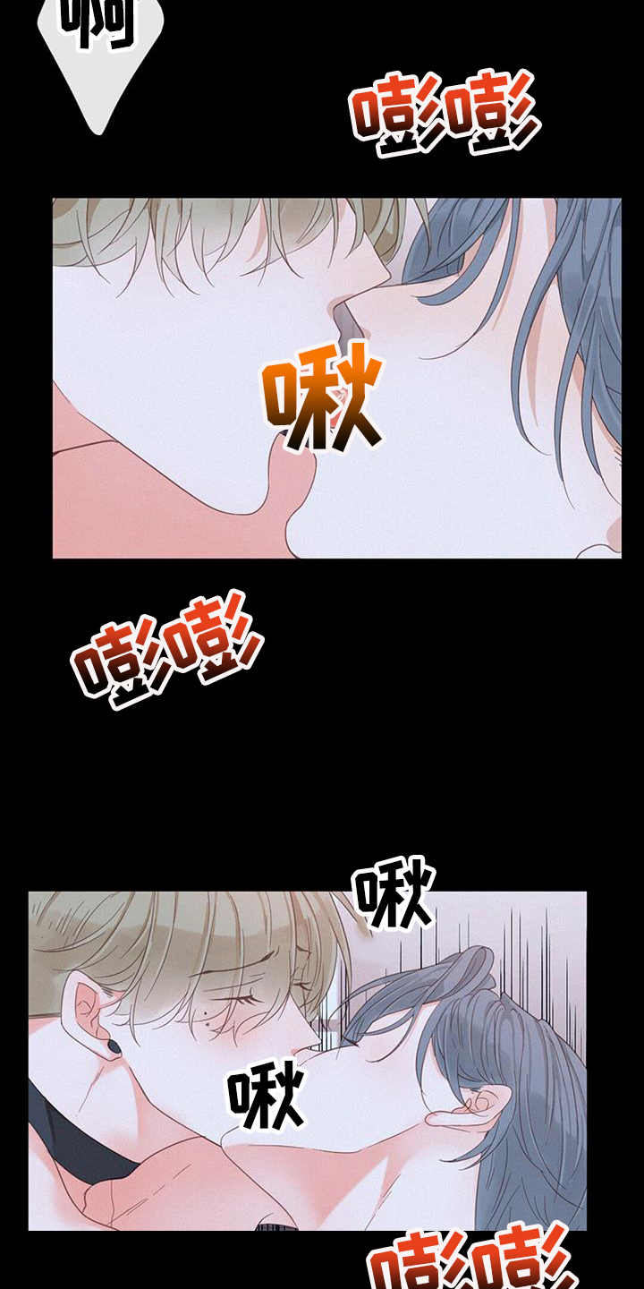 虚实交替漫画,第55章：叫名字4图