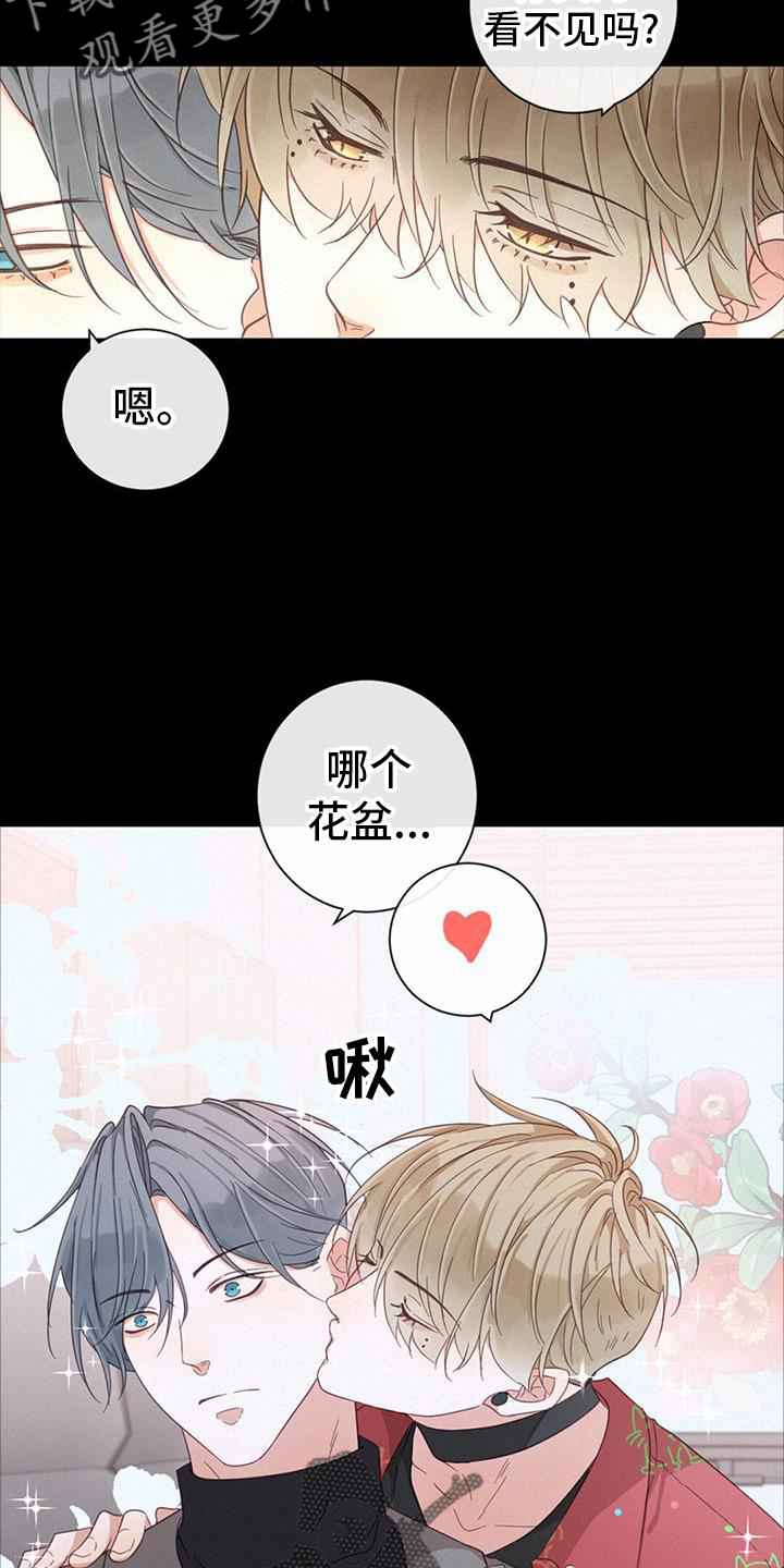 虚实交替漫画,第60章：花样5图