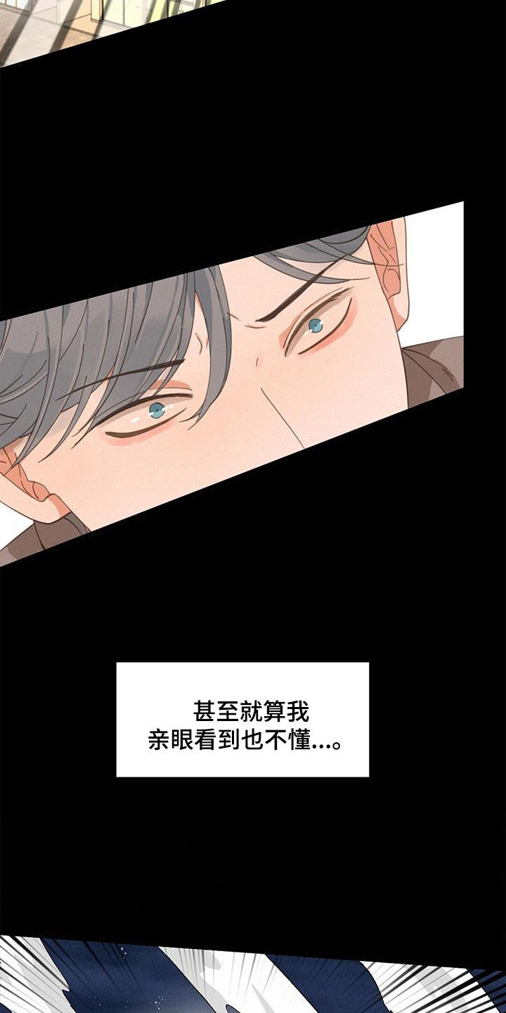 第70章：行走的奖金1