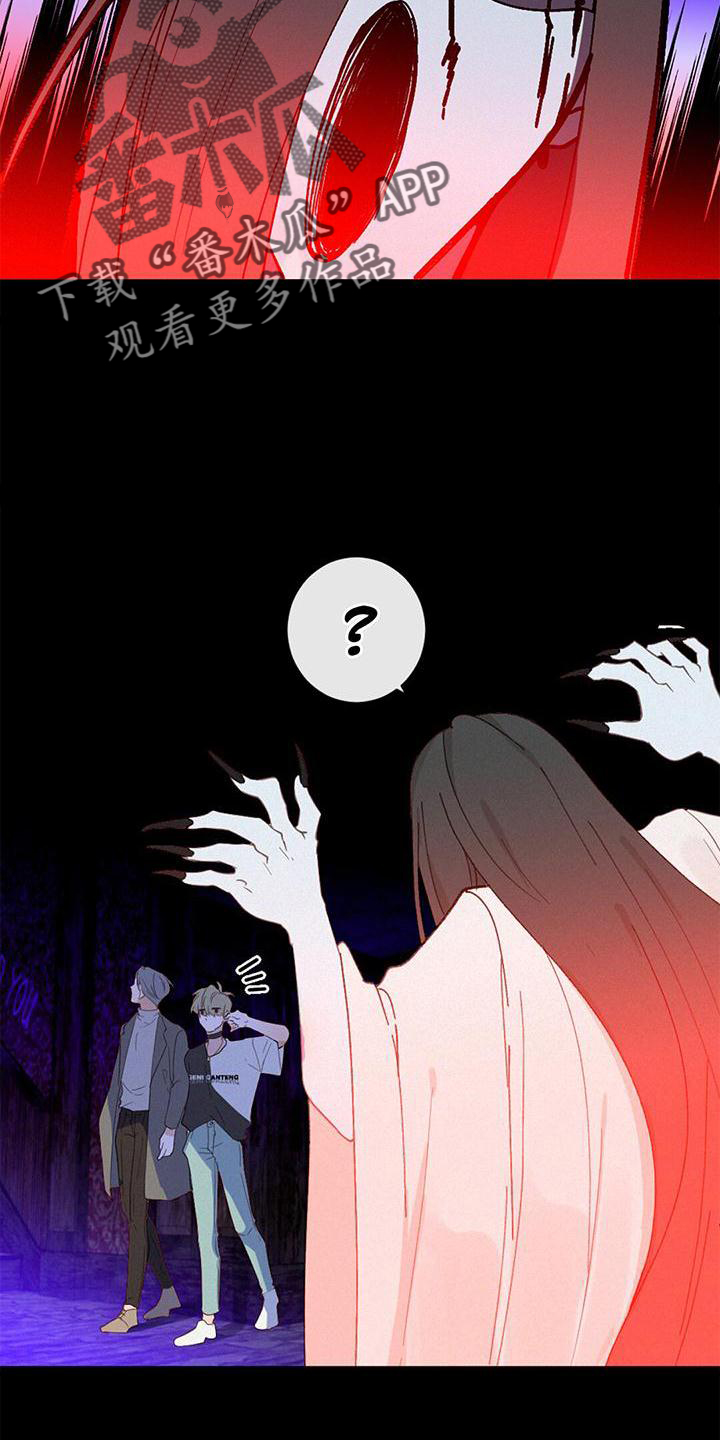 虚实变化是什么意思漫画,第41章：找妈妈5图