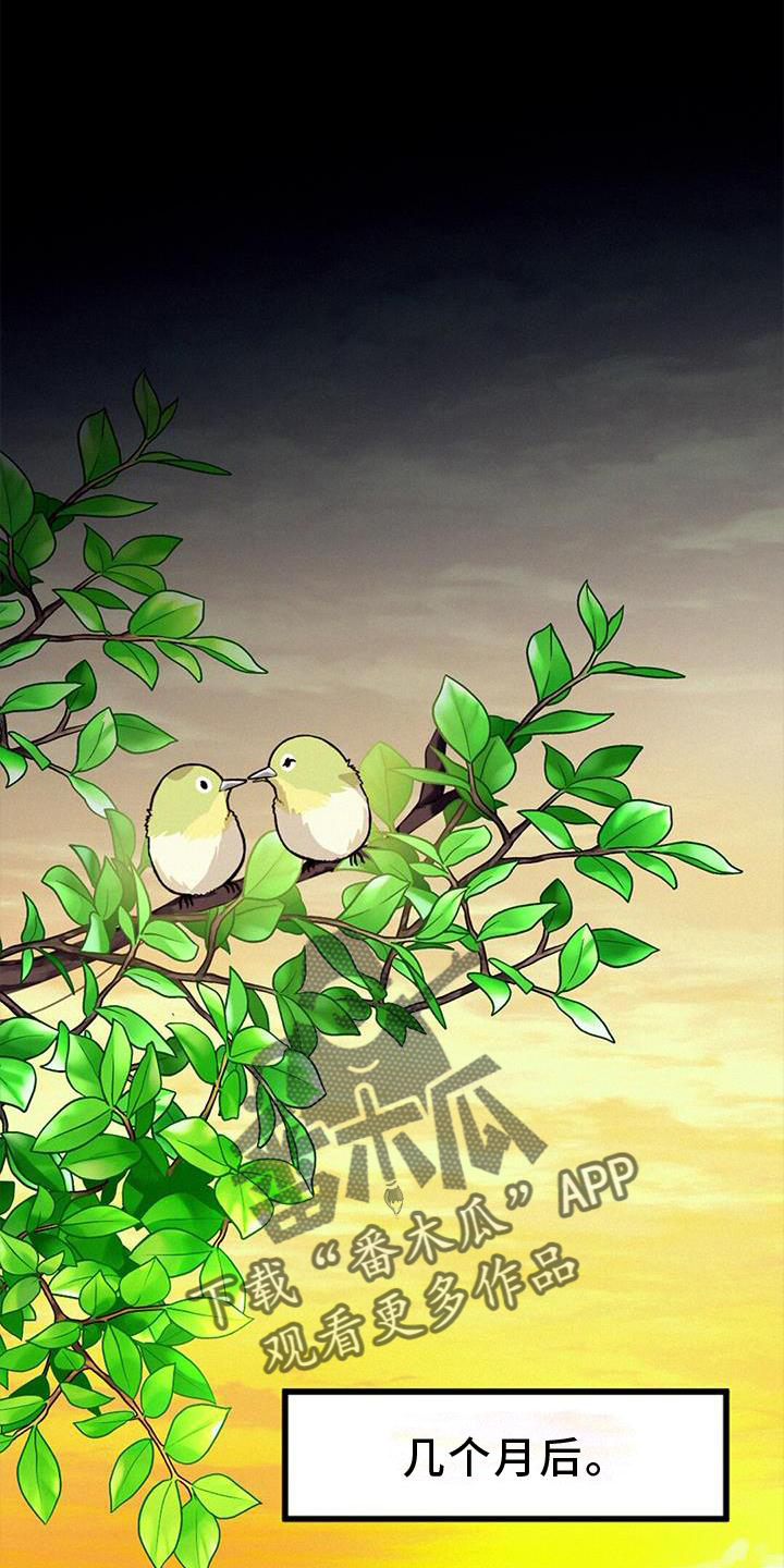虚实变化是什么意思漫画,第56章：问题1图